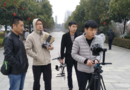 阳谷电视台VR风景中国网赴红色教育景区取景